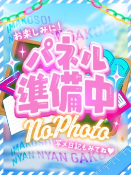 こなつ