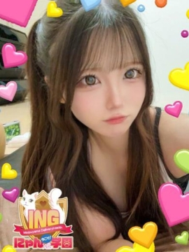 れいか