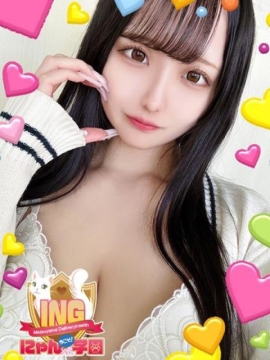 みらん