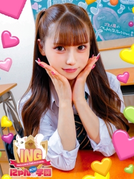 ラムネ