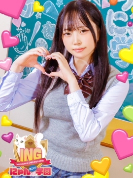 ちる