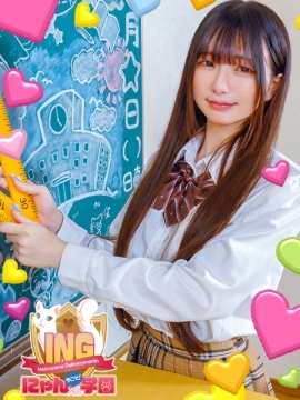 らみ