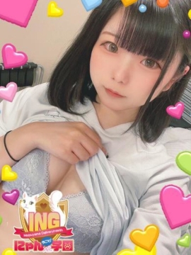 しずか