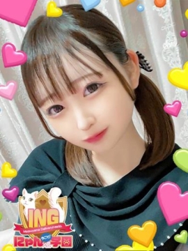 はな