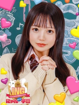 なおみ