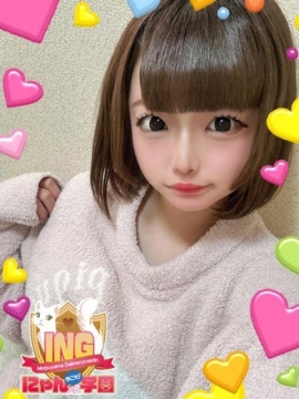 みおん