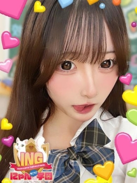 なつみ