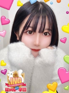 るり