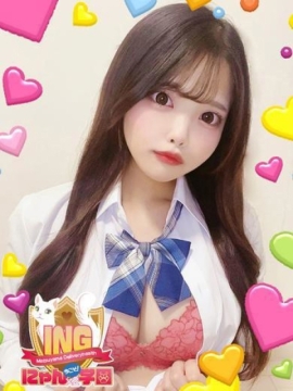 せいな