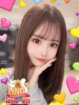 みゆ