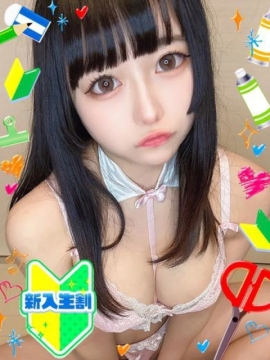 りるか