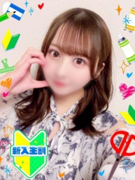 まな