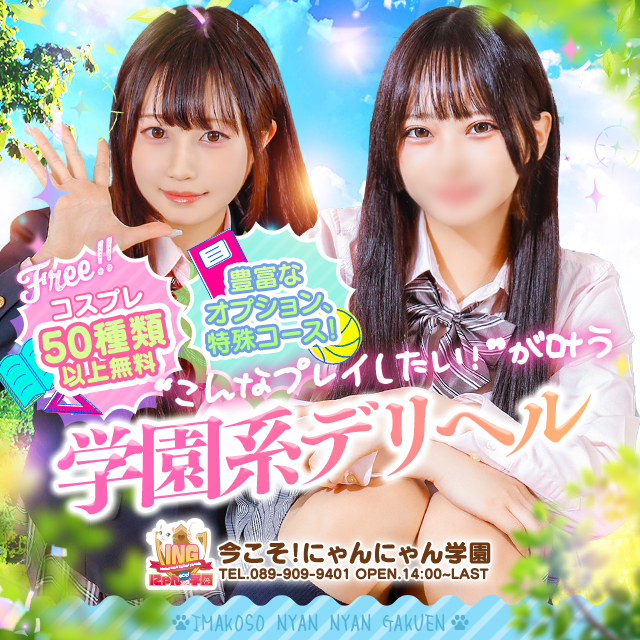 コンセプト
