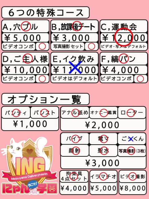 はるひ2