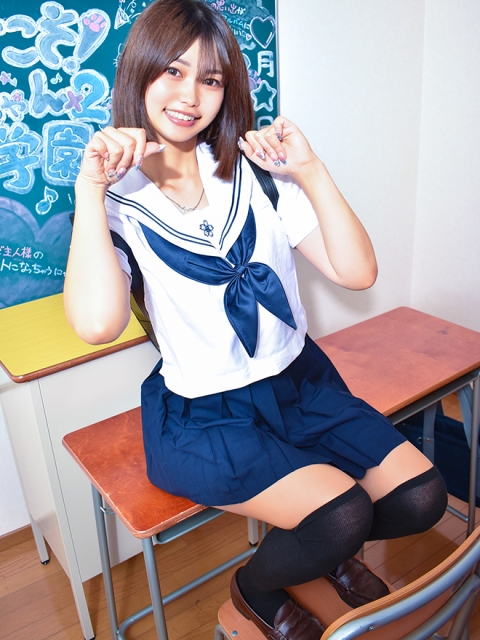 かりん2
