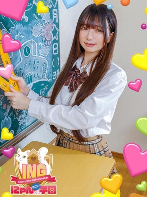 らみ2