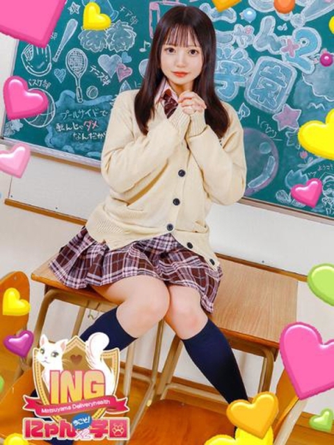 なおみ3
