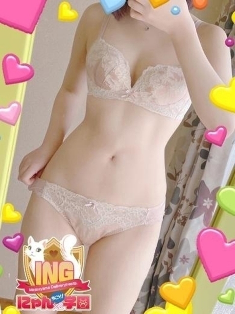 なずな2