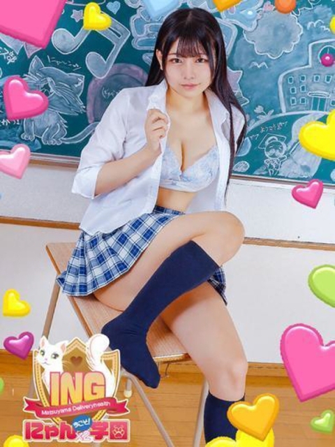 かなん2