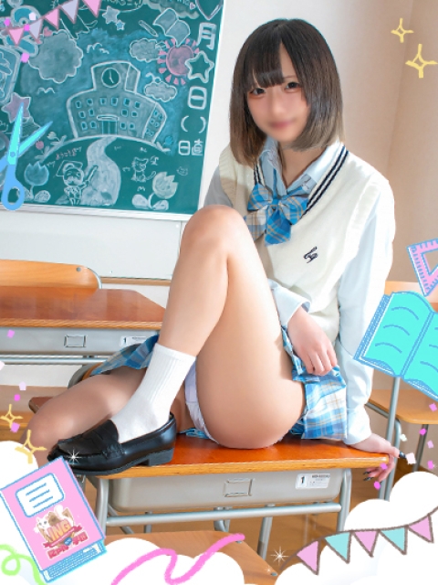るる