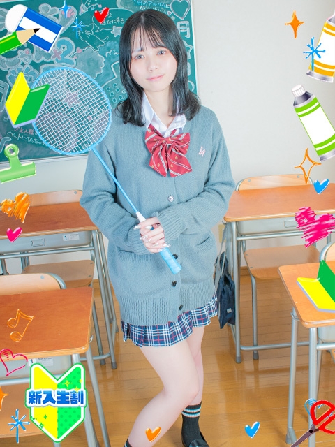 あられ