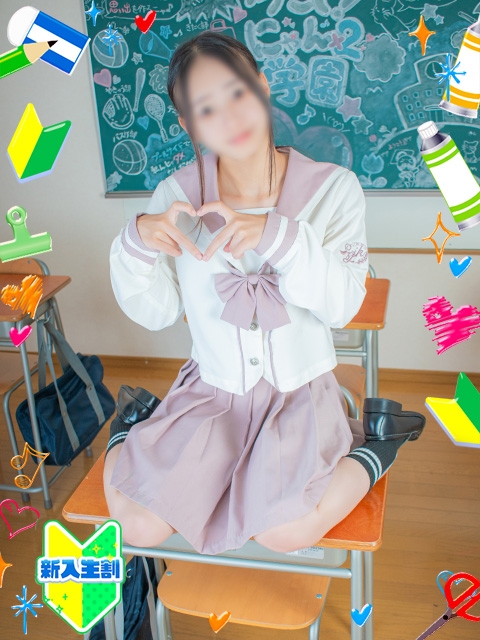 くみ