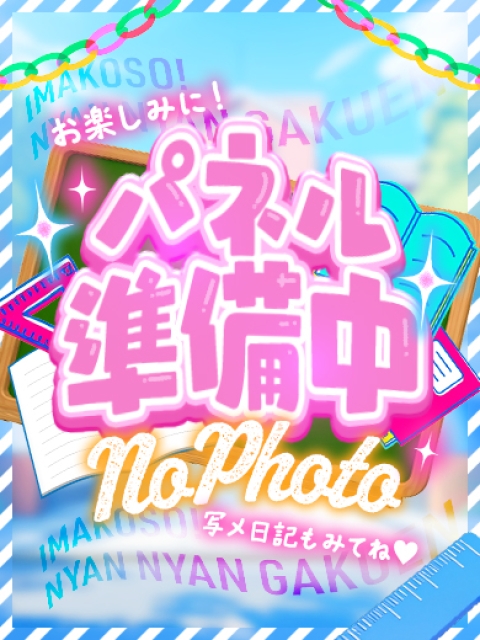 りほ