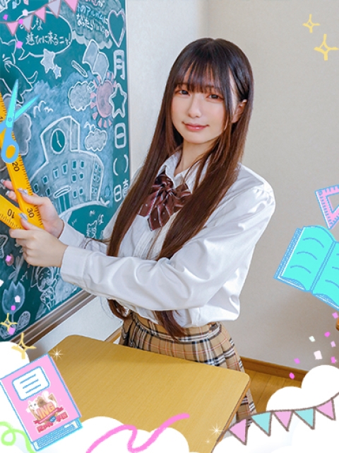 らみ